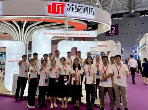 创新驱动,合作共赢!苏驼通信成功参展CIOE2023